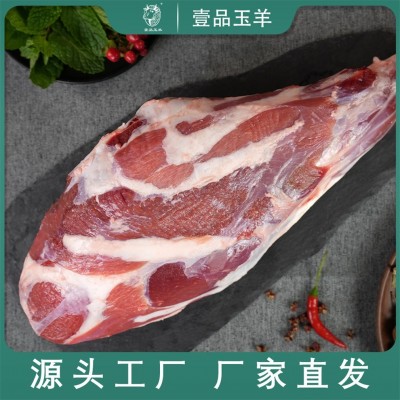 宁夏盐池滩羊法式羊后腿精品羊肉新鲜后腿肉工厂批发商用一件代发图4