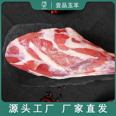 宁夏盐池滩羊法式羊后腿精品羊肉新鲜后腿肉工厂批发商用一件代发图3