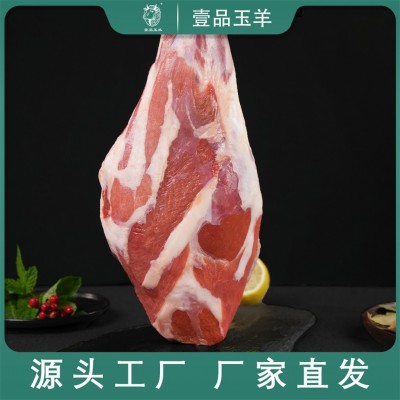 宁夏盐池滩羊法式羊后腿精品羊肉新鲜后腿肉工厂批发商用一件代发图2
