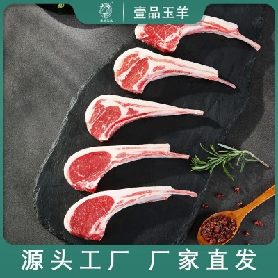 宁夏盐池滩羊法式羊排小切500g/袋新鲜羊肉精品法排厂家直供羊排图2