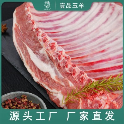 宁夏盐池滩羊无脊羊排新鲜羊肉厂家批发一件代发羊排商用图3