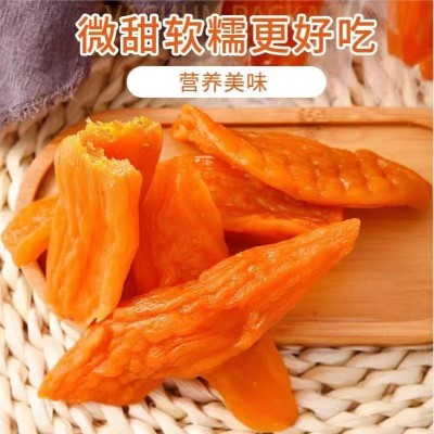 小香薯红薯干500g农家自制小番薯倒蒸地瓜干厂家批发图2