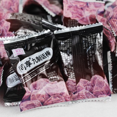 同享九制话梅杨梅梅肉乌梅加应子1kg散装蜜饯果脯零食大包装批发图5
