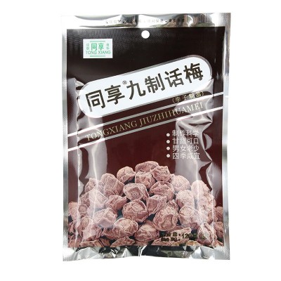 同享九制话梅120g 童年休闲零食孕妇酸甜梅子果脯蜜饯果干零食批图2