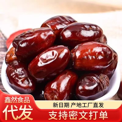 黑椰枣伊朗沙特蜜枣大果批发500g 沙漠黑枣迪拜阿联酋沙特黑椰枣