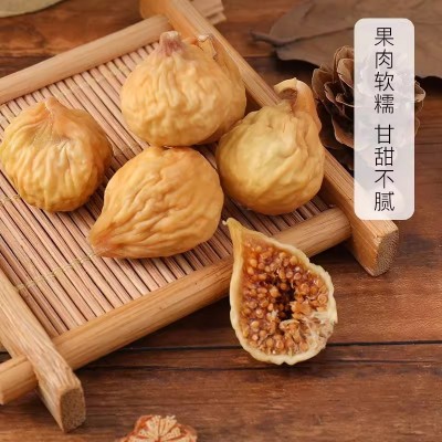 新疆无花果干新货批发代发250g 干无花果煲汤煮粥干果无花果干图3