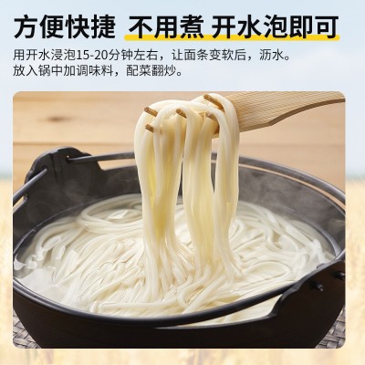非油炸面 餐饮家居方便面食品 麻辣烫火锅公仔面炒面整箱装非油炸图3