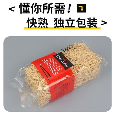 非油炸面 餐饮家居方便面食品 麻辣烫火锅公仔面炒面整箱装非油炸图4