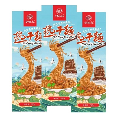 厂家直发新款4人份 正宗武汉热干面包邮干拌麻辣升级速食含酱料包图5