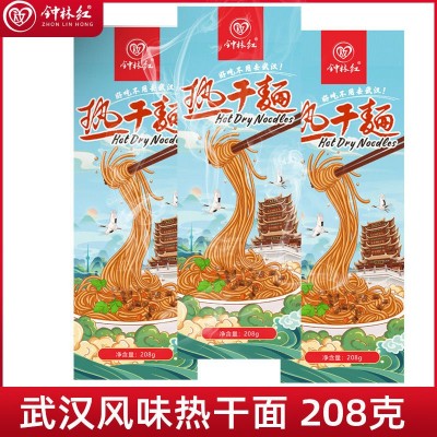 厂家直发新款4人份 正宗武汉热干面包邮干拌麻辣升级速食含酱料包图4