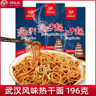厂家直发新款4人份 正宗武汉热干面包邮干拌麻辣升级速食含酱料包图3