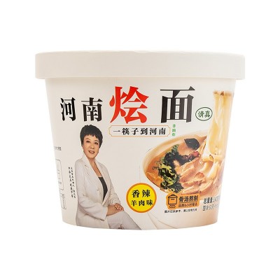 文玉香辣羊肉味烩面 142g/桶河南特产速食免煮方便桶装批发宿舍整图5