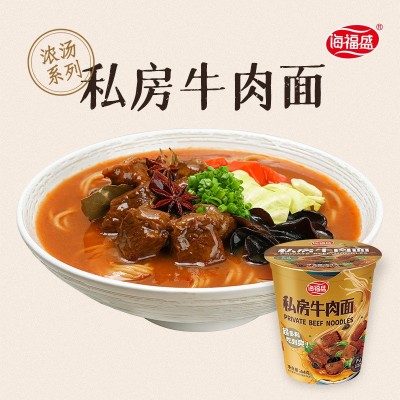 海福盛方便面非油炸藤椒牛肉面1杯杯装 冻干面杯面泡面速食食品图5