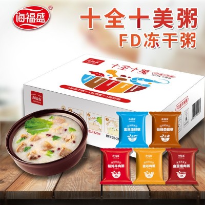 海福盛十全十美FD冻干粥 早餐代餐粥方便粥速食粥燕麦食品 批发
