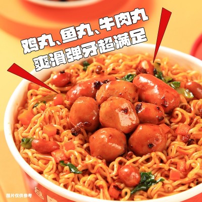 莫名心动麻辣香锅拌面泡面川渝方便面桶装免煮速食学生宿舍夜宵图3