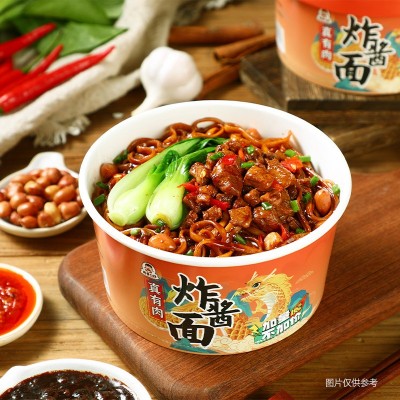 莫名心动炸酱面早餐夜宵方便速食品干拌面真有肉杂酱面凉面桶装图3