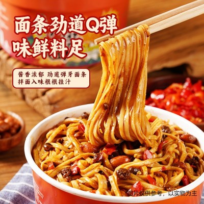 莫名心动超有肉炸酱面 老北京风味拌面速食食品免煮冲泡方便即食图2