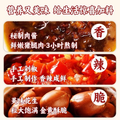 莫名心动超有肉炸酱面 老北京风味拌面速食食品免煮冲泡方便即食图3