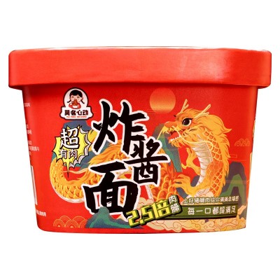 莫名心动超有肉炸酱面 老北京风味拌面速食食品免煮冲泡方便即食图4