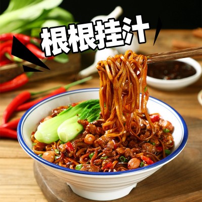 莫名心动炸酱面早餐夜宵方便速食品干拌面真有肉杂酱面凉面3桶装图4