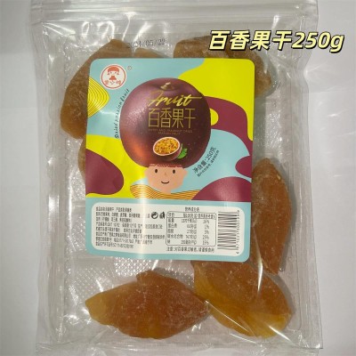 百香果干果脯零食广西干果混合蔬菜干酸甜小零食图5