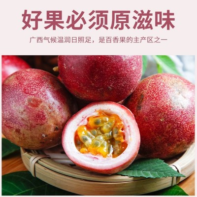 百香果干果脯零食广西干果混合蔬菜干酸甜小零食图3