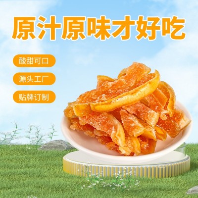 红柚干红柚条特产店果干店办公室喝茶包果干果脯休闲零食即 食蜜饯图2