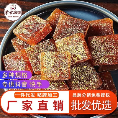 甘草枇杷糕厂家批发独立包装散装秋冬必备正宗枇杷膏网红爆款零食图4