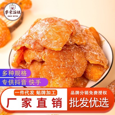 竹盐枇杷干蜜饯无核琵琶干黄皮干果休闲蜜饯果脯休闲食品厂家批发图5