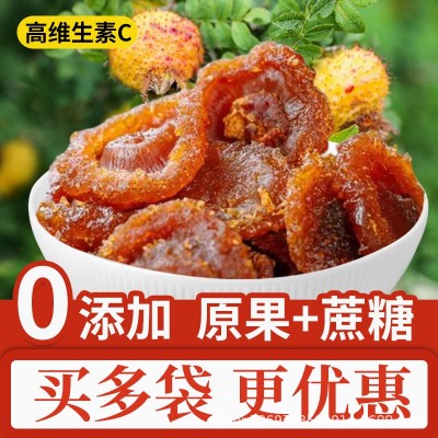 刺梨果脯蜜饯贵州特产刺梨干现货批发山王果刺菠萝零食休闲小吃图2