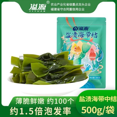 溢源新鲜盐渍海带结500g小包装海带扣厚串串香火锅食材霞浦特产图2