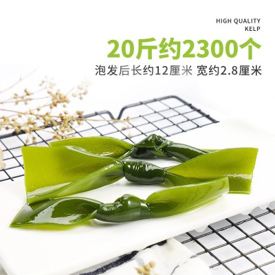 溢源无沙海带结盐渍新鲜关东煮串串食材商用批发火锅散装20斤中结图2