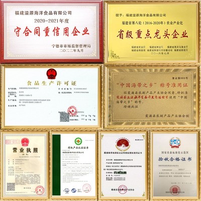 溢源无沙海带结盐渍新鲜关东煮串串食材商用批发火锅散装20斤中结图5