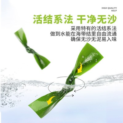 溢源无沙海带结盐渍新鲜关东煮串串食材商用批发火锅散装20斤中结图3
