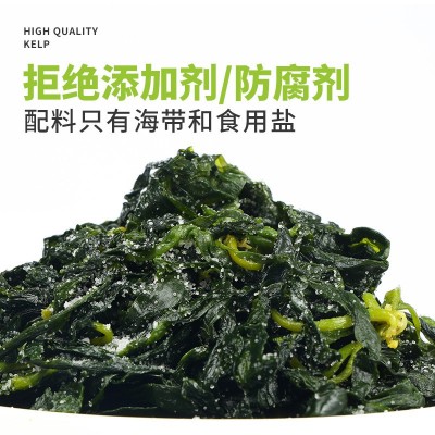 溢源有机海带苗嫩新鲜盐渍海带嫩苗500g非干货火锅食材霞浦特产图3
