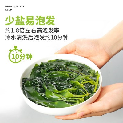 溢源有机海带苗嫩新鲜盐渍海带嫩苗500g非干货火锅食材霞浦特产图2