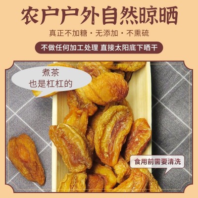敦煌无核李广杏干不加糖无添加剂杏皮茶专用酸甜杏皮敦威厂家图4