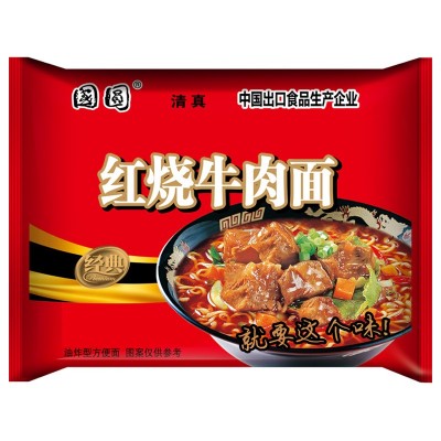 国圆红烧牛肉面24袋装清真方便面速食泡面宵夜整箱包邮厂家批发图2