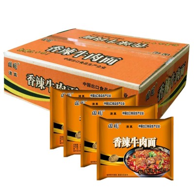 国圆红烧牛肉面24袋装清真方便面速食泡面宵夜整箱包邮厂家批发图3