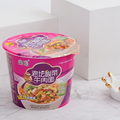 国圆桶装清真方便面麻辣零食红烧牛肉味泡面汤面整箱批发拌面速食图3