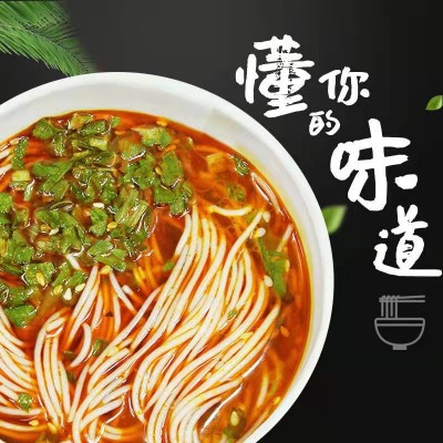 国圆兰州拉面重庆小面清真方便食品麻辣香辣非油炸包邮整箱批发图4