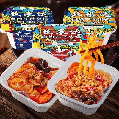重庆自热火锅部队方便速食煲仔饭懒人酸辣粉螺蛳粉自助小火锅批发