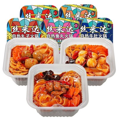 自热火锅重庆麻辣方便速食米饭煲仔网红酸辣粉自煮自助小火锅批发图5