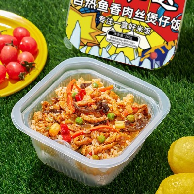 丝米达自热米饭重庆煲仔饭学生宿舍懒人方便夜宵速食小火锅批发图4
