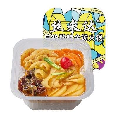 重庆丝米达自热火锅重庆牛油麻辣网红自煮酸辣粉代发自发热小火锅图4
