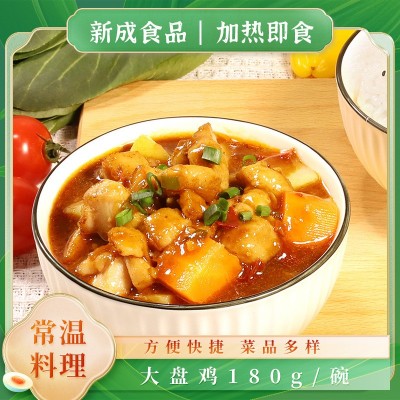 新成常温速食小碗菜大盘鸡180g快餐预制菜加热即食学生半成品商用图3