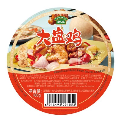 新成常温速食小碗菜大盘鸡180g快餐预制菜加热即食学生半成品商用图5