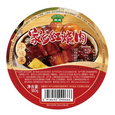 新成常温速食小碗菜家乡红烧肉180g快餐预制菜加热即食学生半成品图5