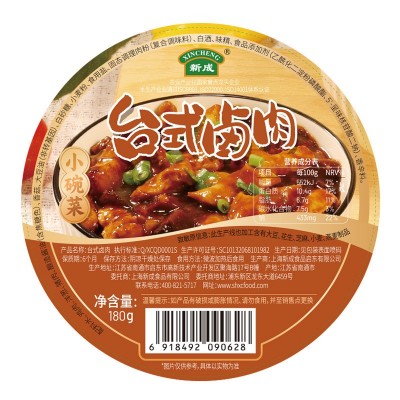 新成常温速食小碗菜台式卤肉180g快餐预制菜加热即食学生半成品商图5