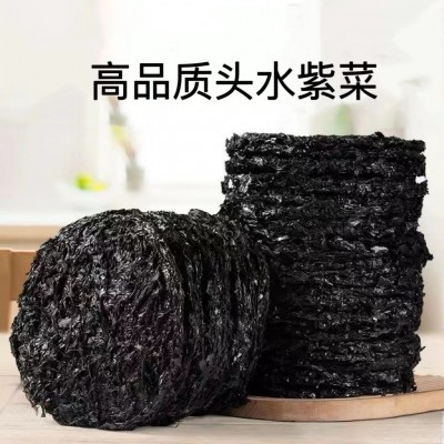包邮嫩芽紫菜无料江湖海产品免洗干货紫菜小包装优质紫菜厂家批发图5